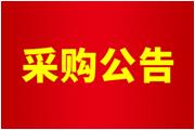 廠(chǎng)區空調設備維護保養